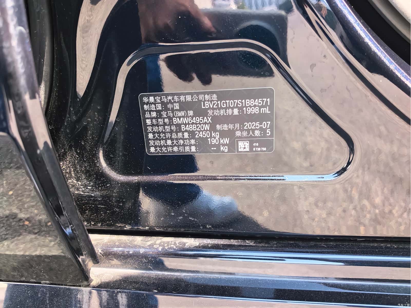 BMW X3, 2025 10
