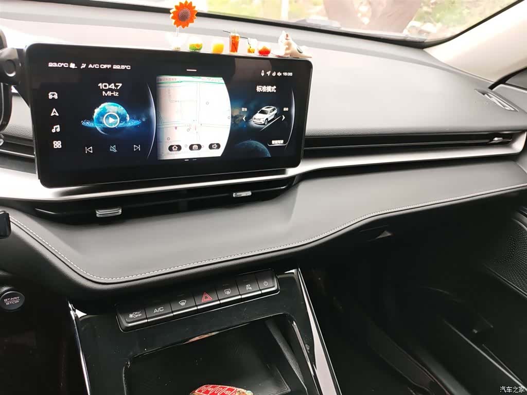 Haval H6, 2022 13