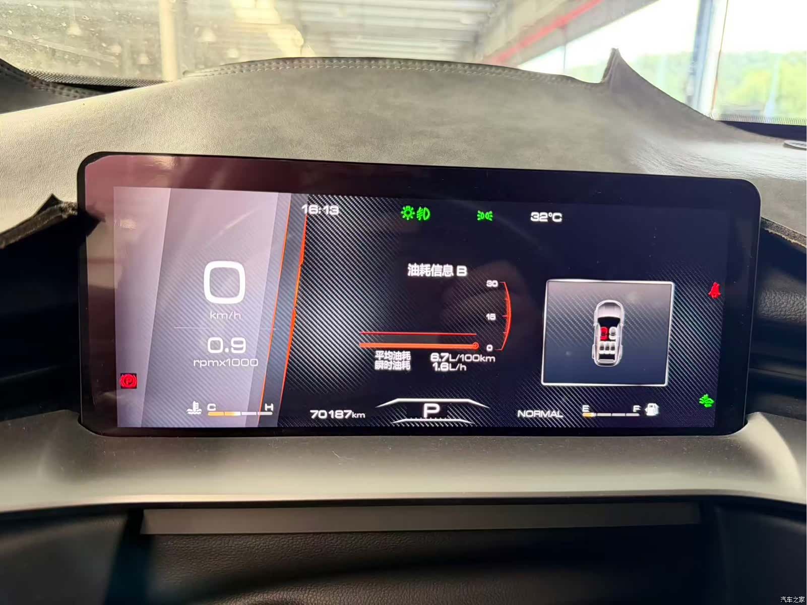 Haval H6, 2024 15