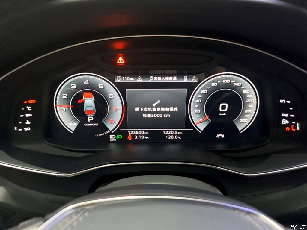 Audi A6L, 2023 12
