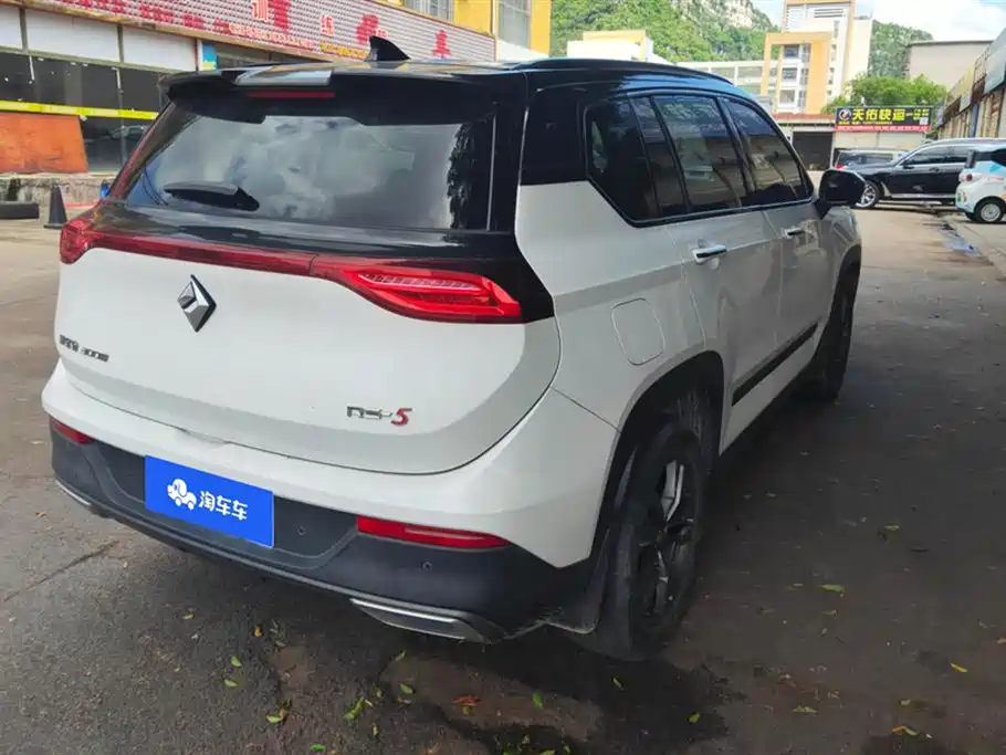 Baoding RS-5