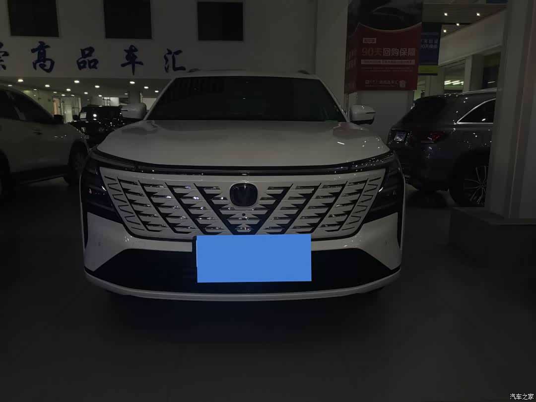 Changan CS75, 2024 2