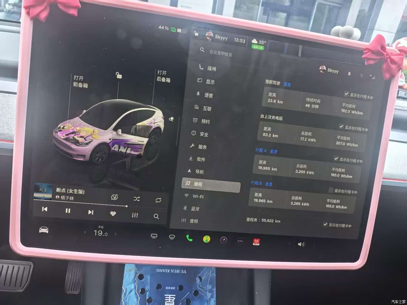 Tesla Model Y, 2024 6