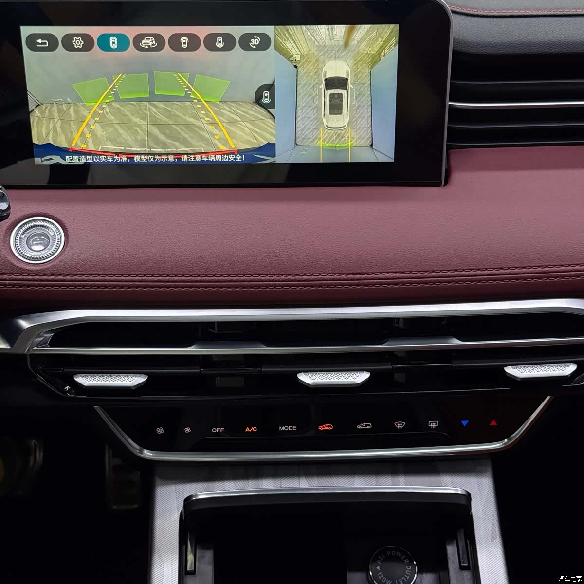 Jetour X70, 2023 13