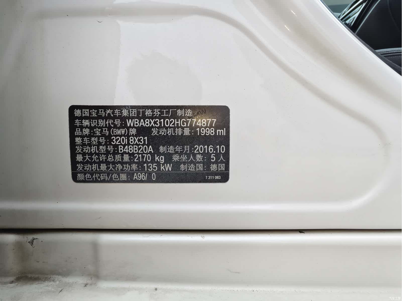 BMW 3 Series, 2016 11