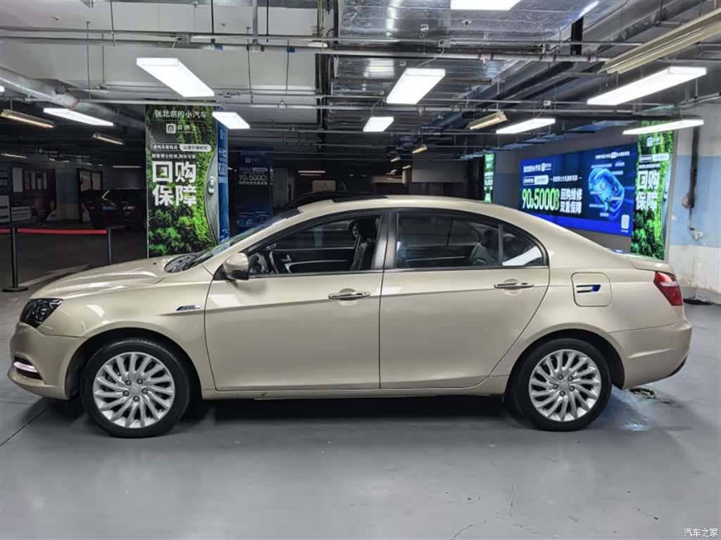 Geely Emgrand, 2017 10