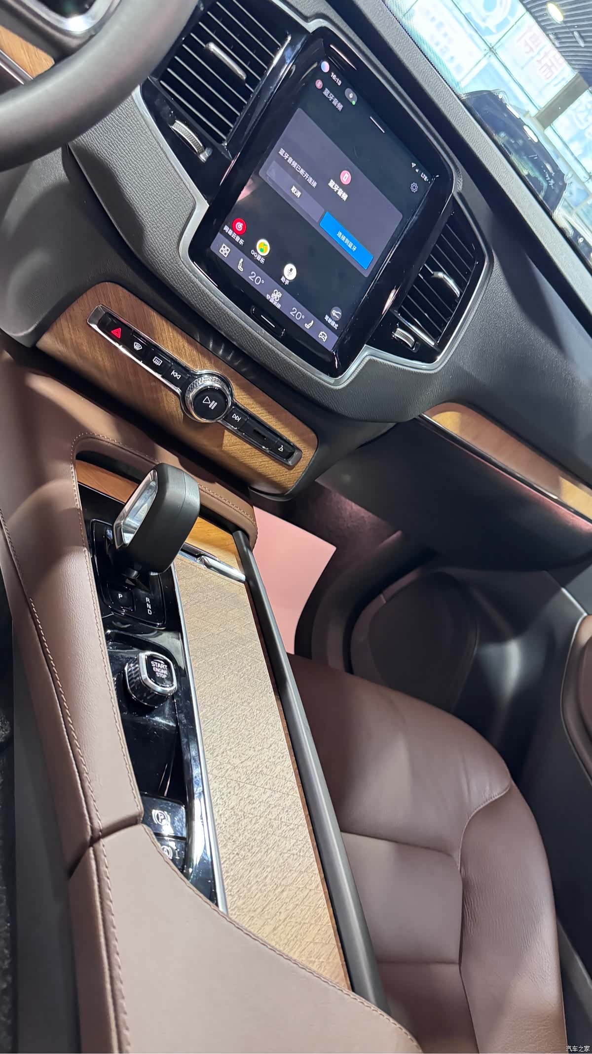 Volvo XC90, 2023 6