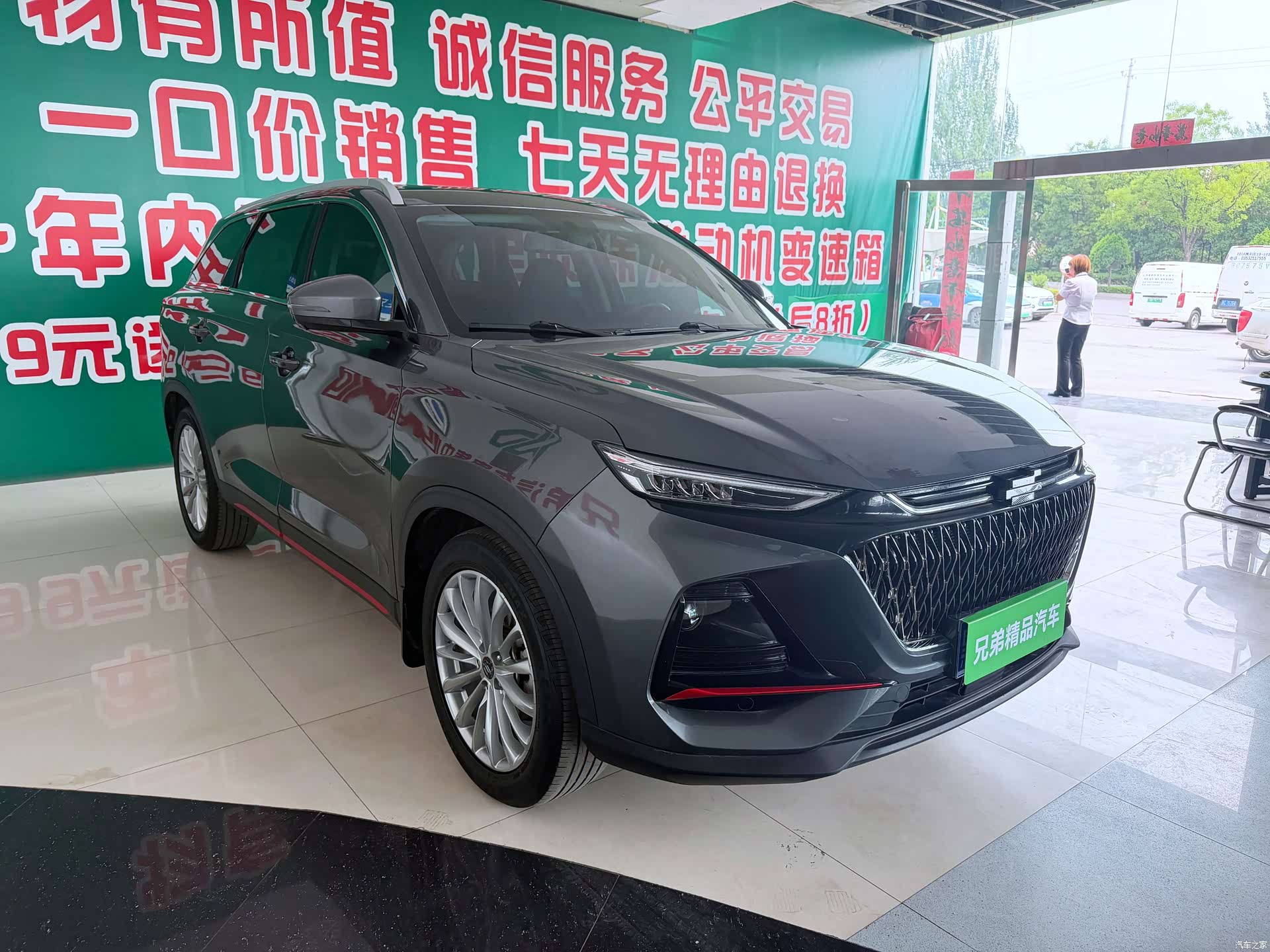 Changan X7, 2023 2