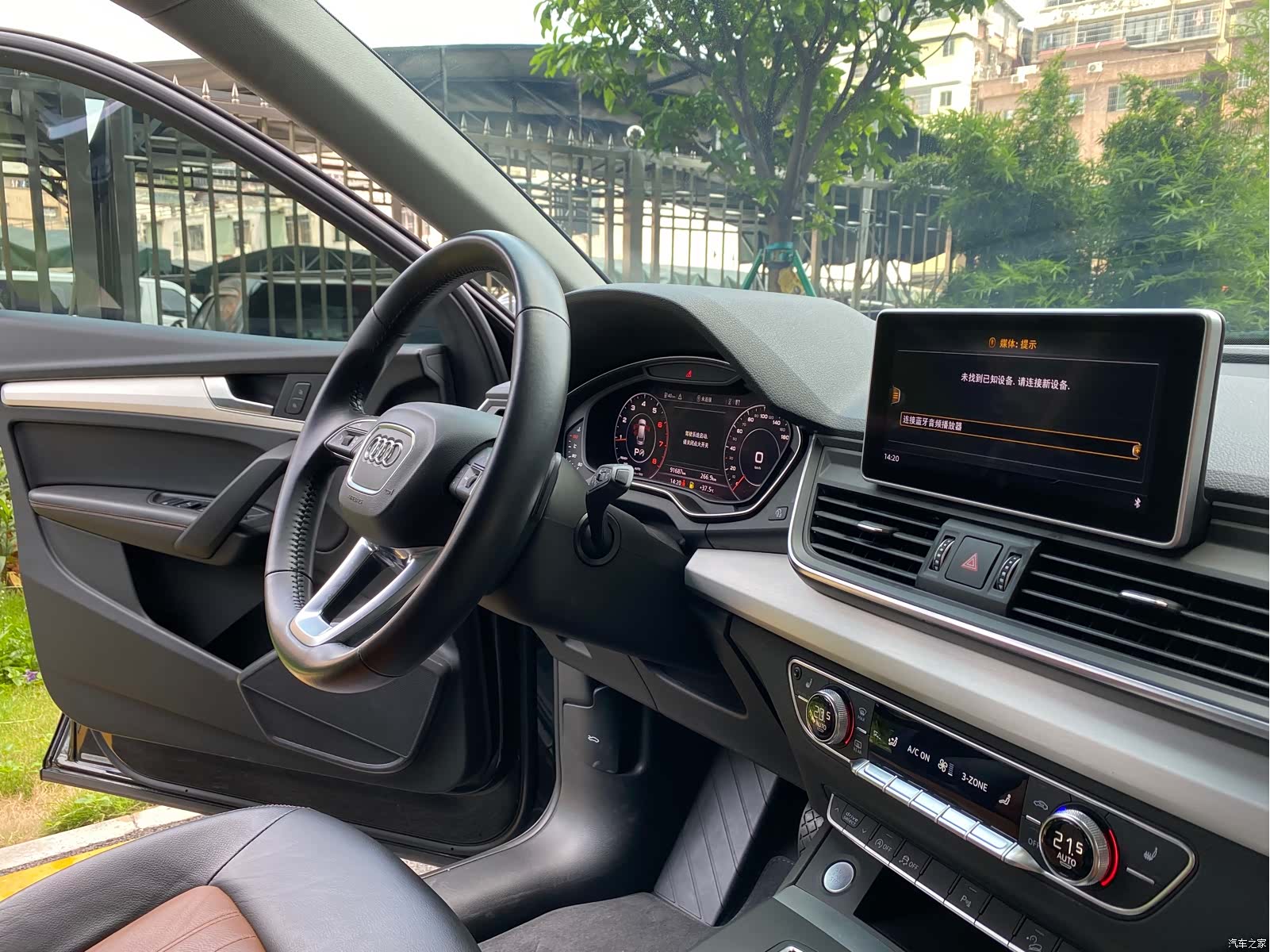 Audi Q5L, 2020 12