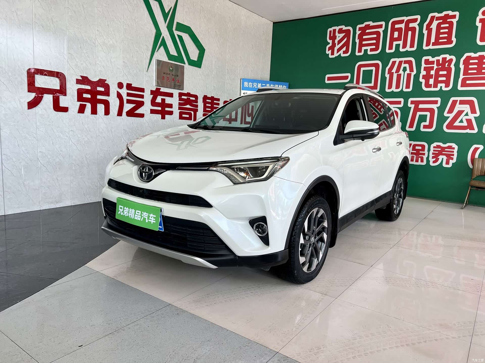 Toyota RAV4, 2017 1