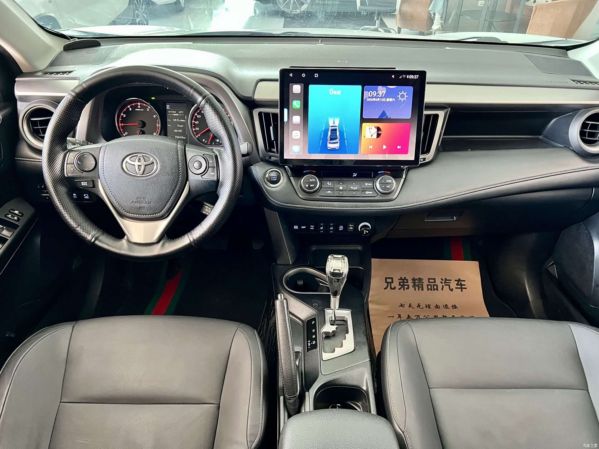 Toyota RAV4, 2017 все фото