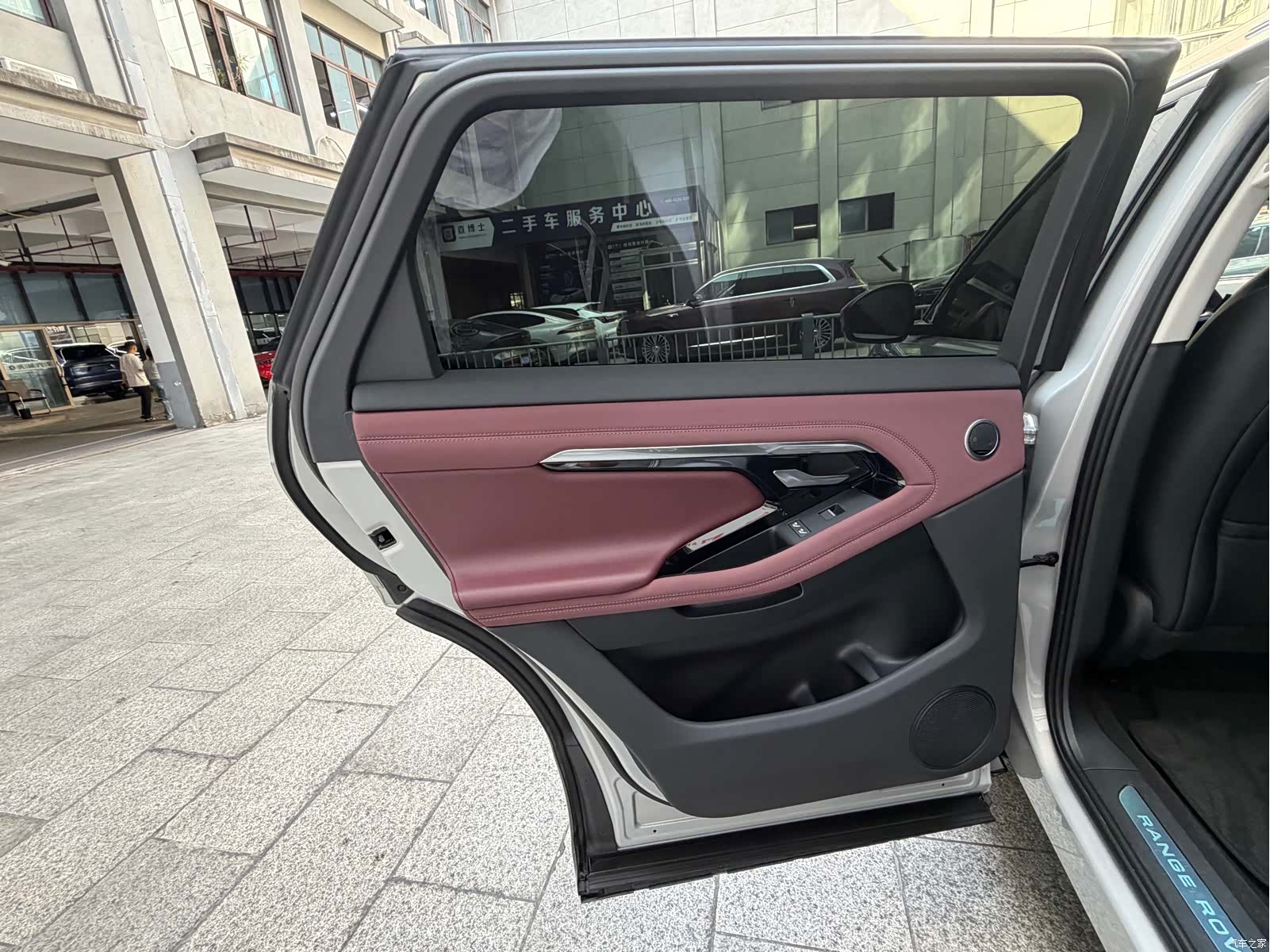 Land Rover Range Rover, 2023 8