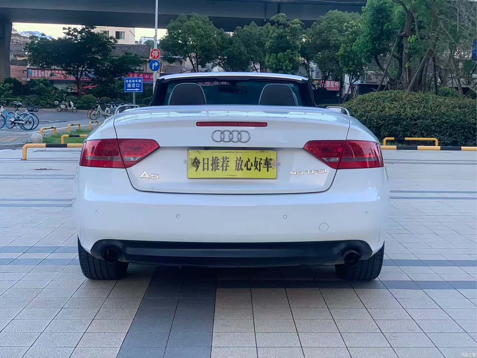 Audi A5, 2011 25