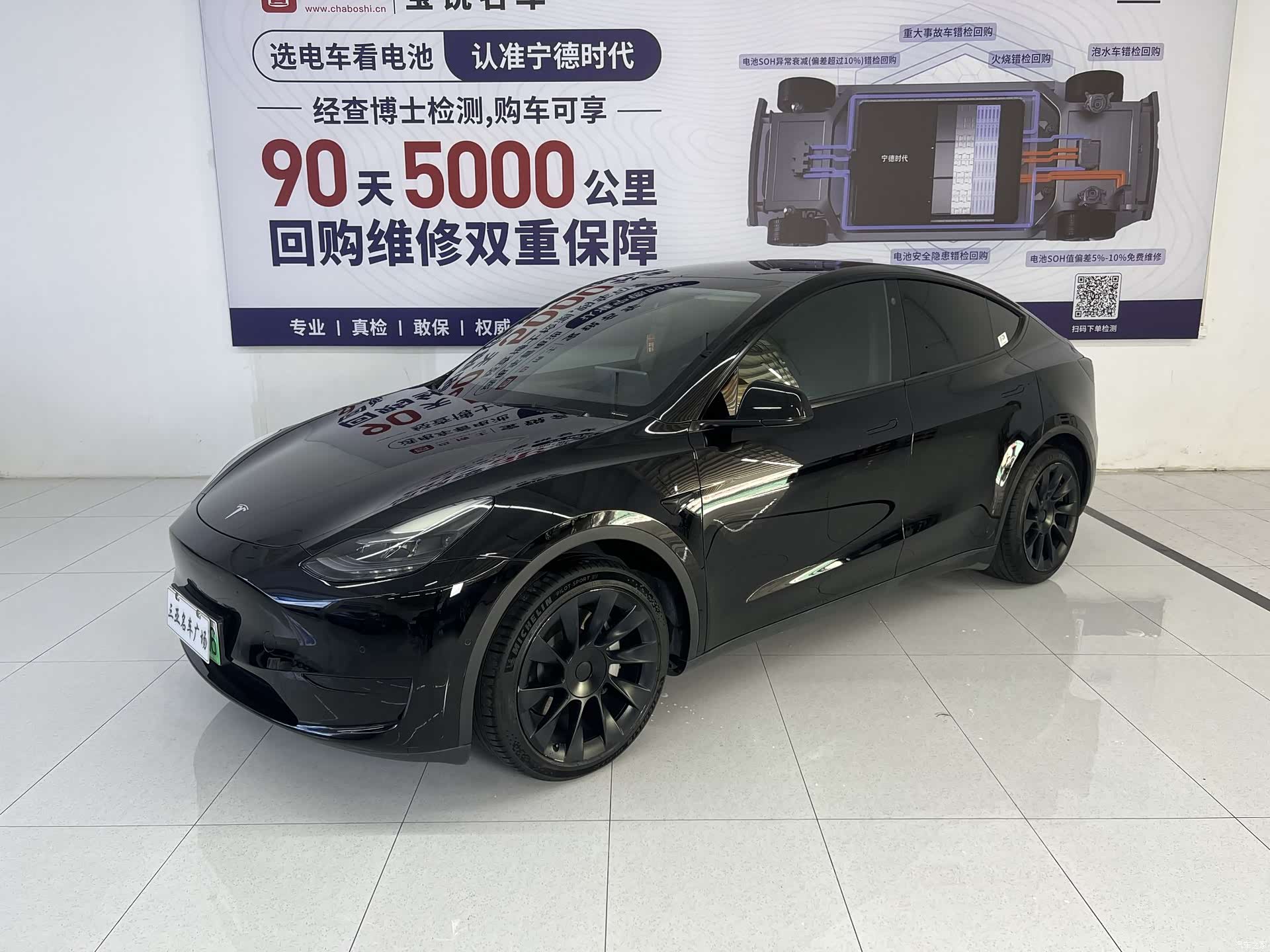 Tesla Model Y, 2022 1