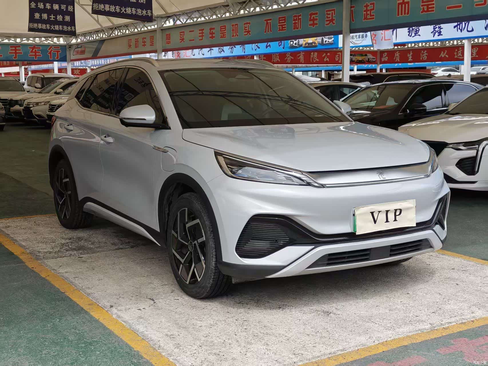 BYD Yuan, 2024 3