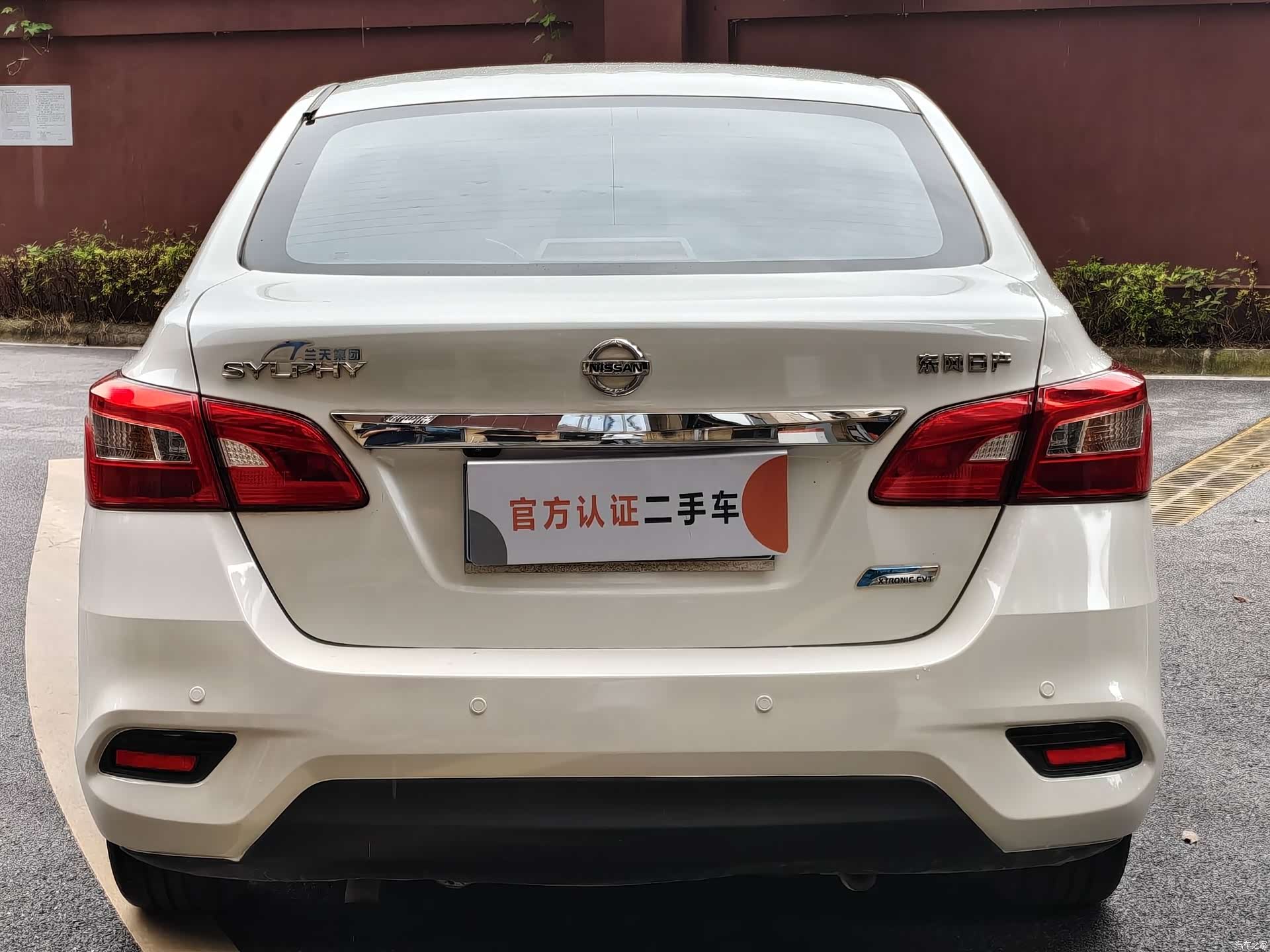 Nissan Sylphy, 2016 4