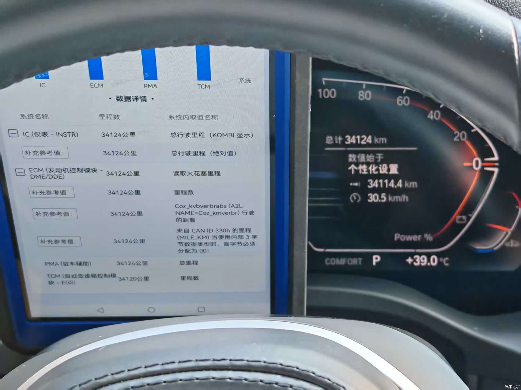 BMW X3, 2024 10