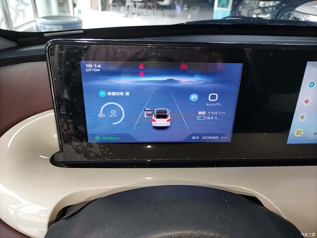 Wuling Bingo, 2024 12