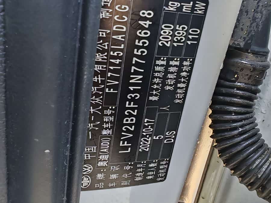 Audi Q3 2022, фото 28