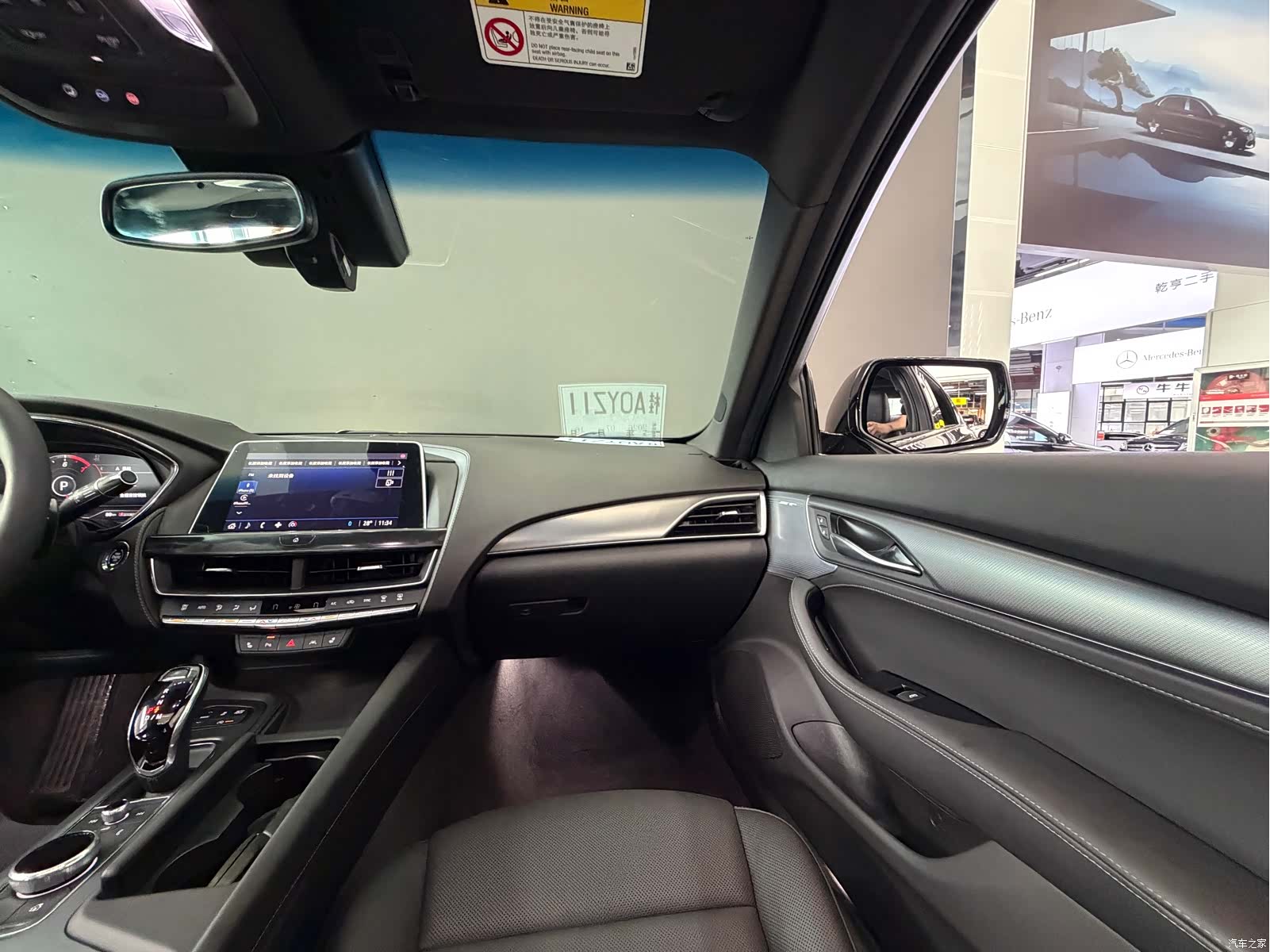 Cadillac CT5, 2023 15