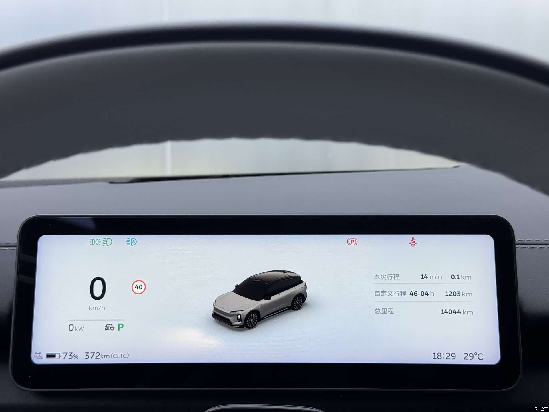 NIO ES6, 2025 13
