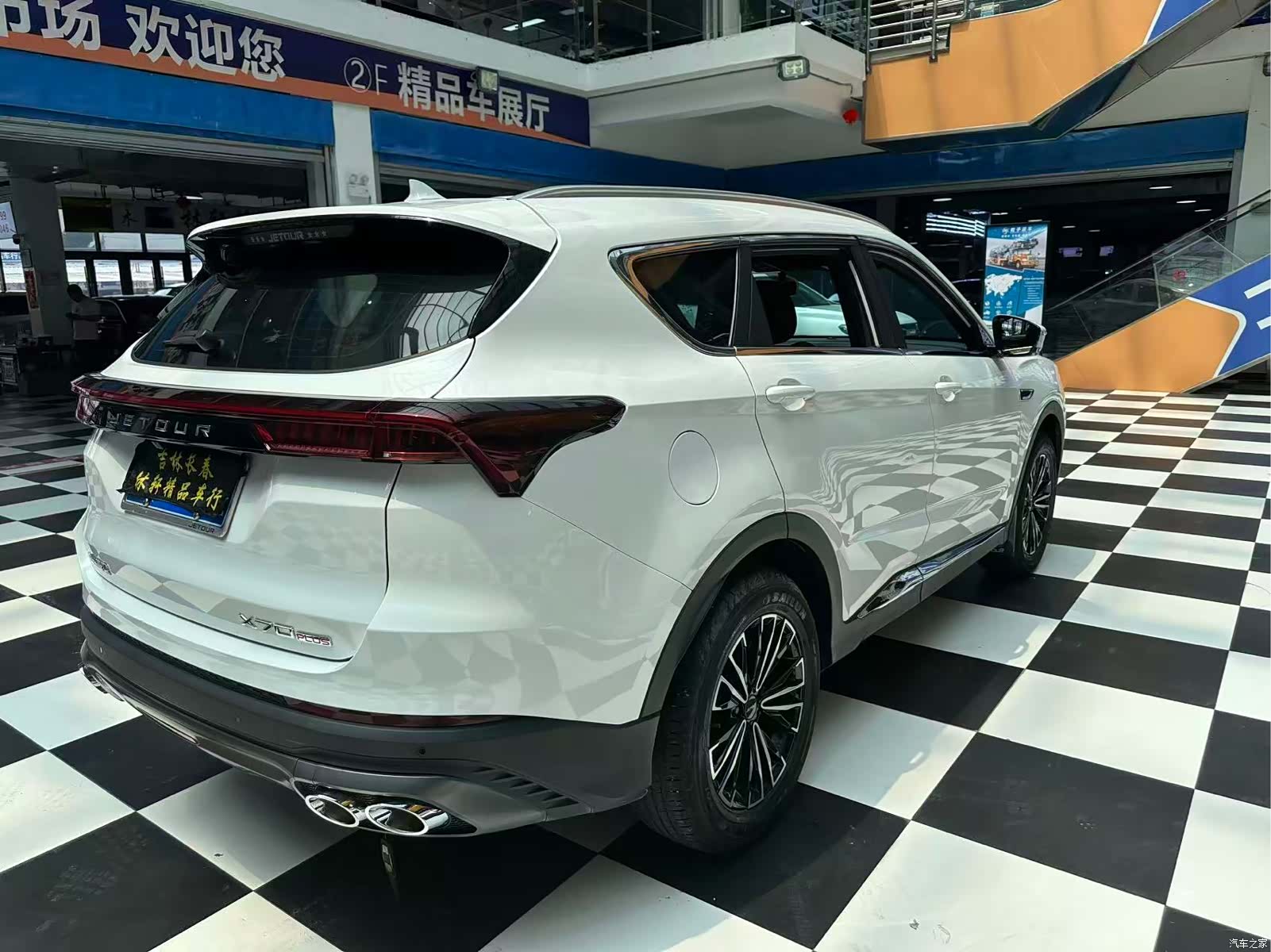 Jetour X70, 2023 17