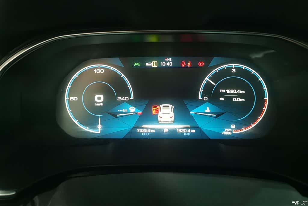 Haval H6, 2020 14