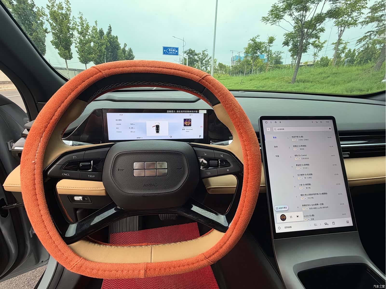 Geely Galaxy L6, 2024 10