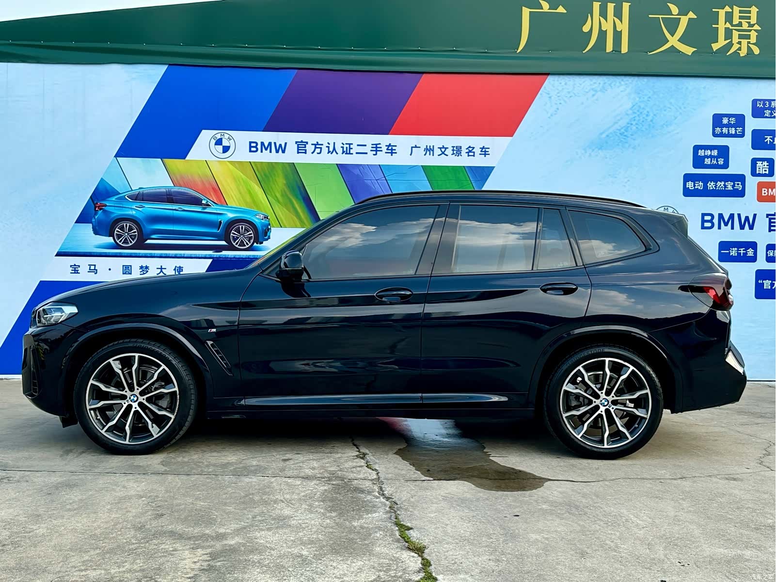 BMW X3, 2022 4