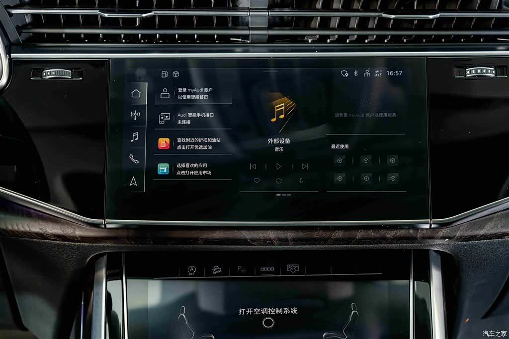 Audi Q8, 2021 14