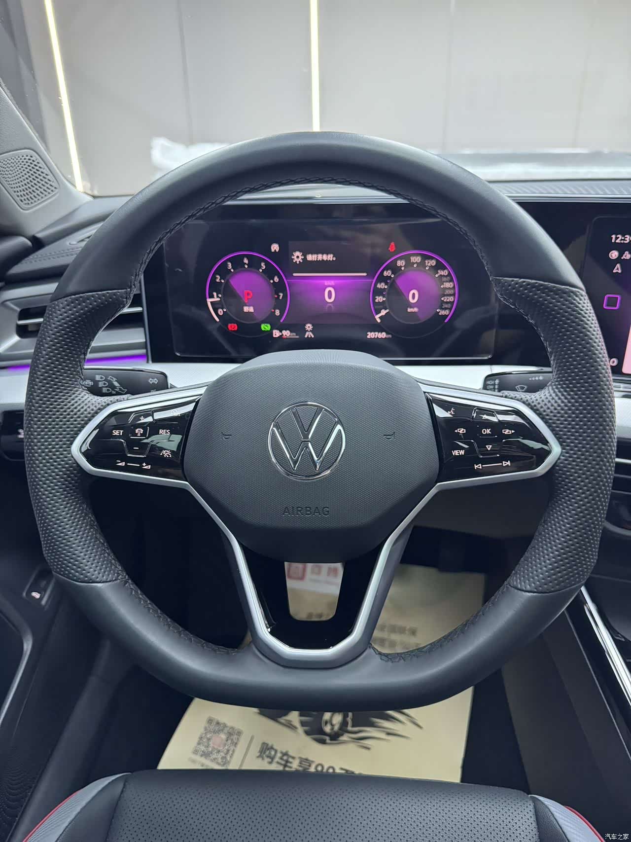 Volkswagen Lamando, 2023 12
