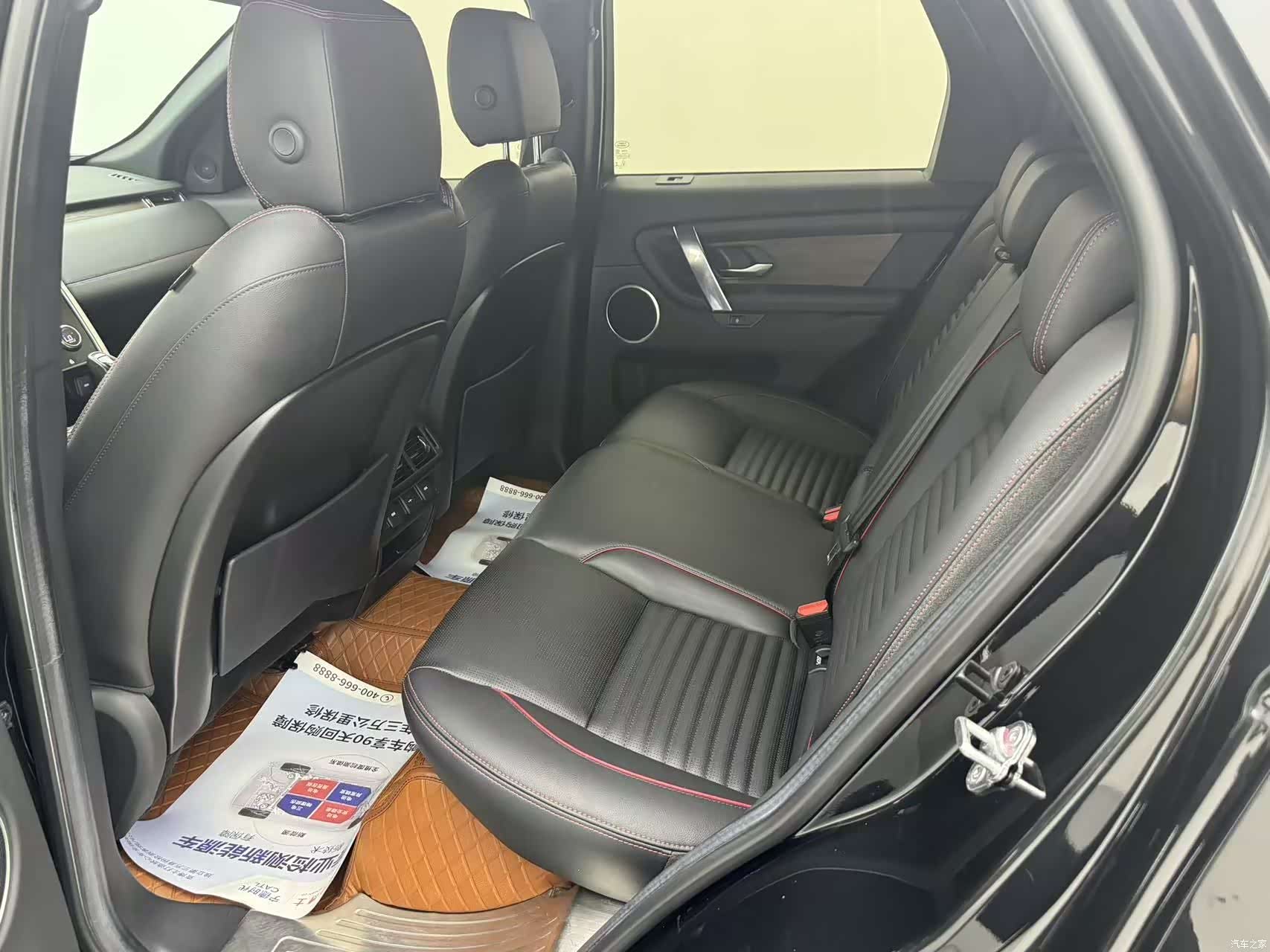 Land Rover Discovery, 2021 7
