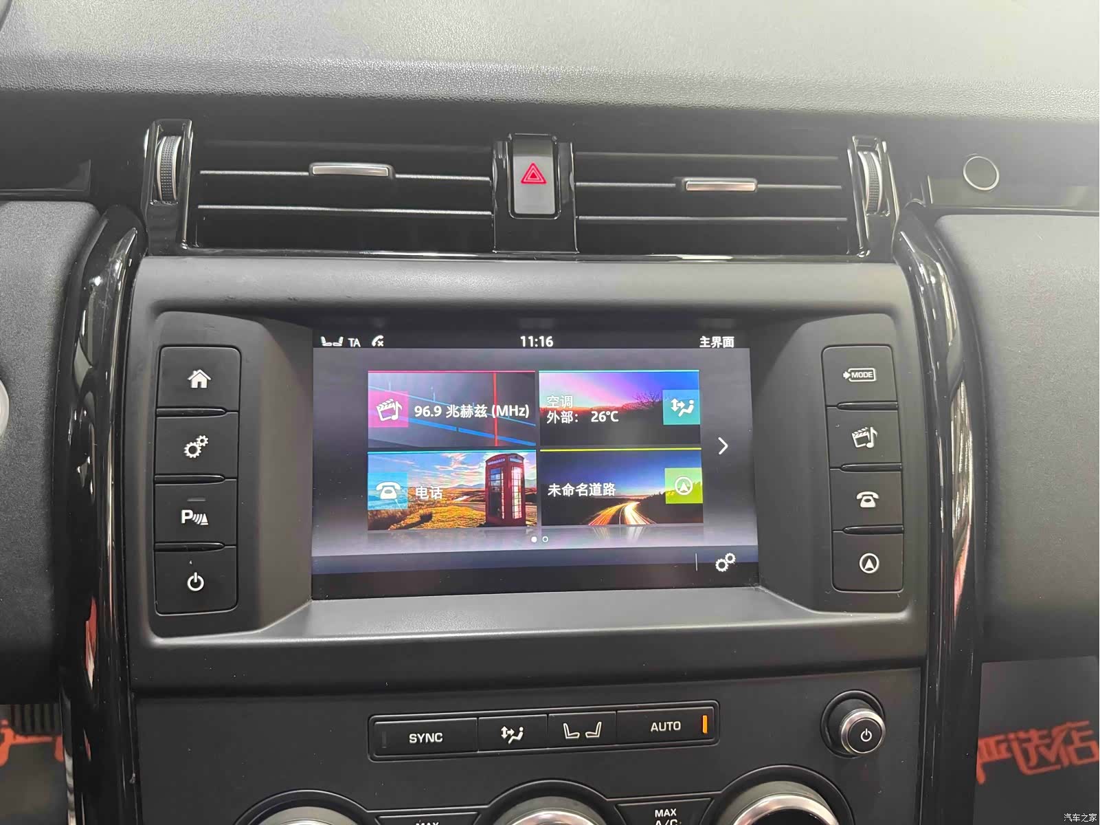 Land Rover Discovery, 2017 10