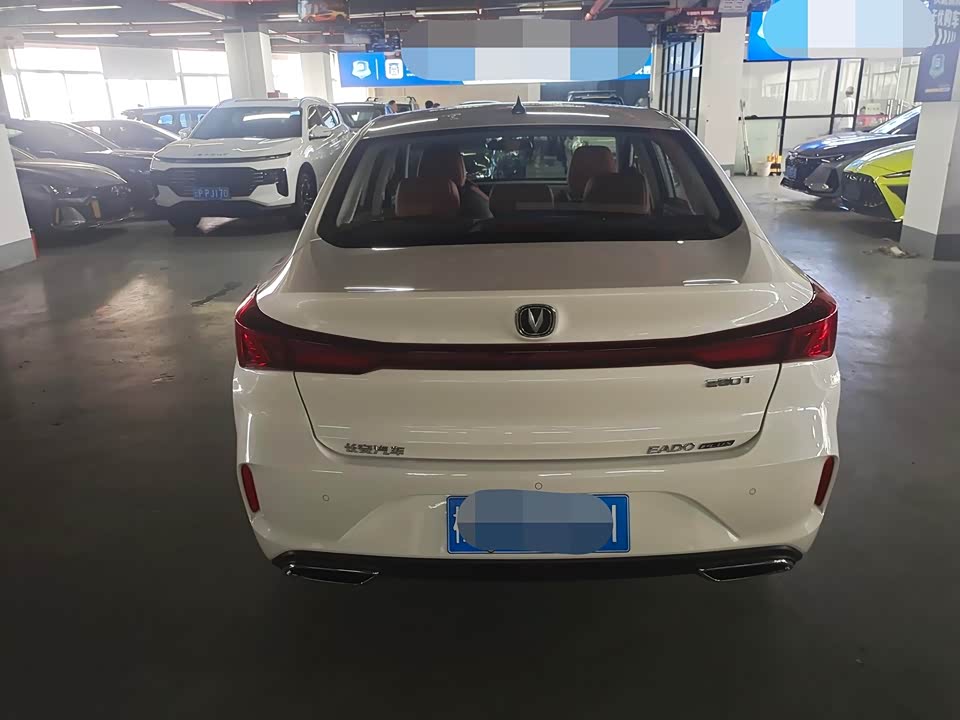 Changan Yidong