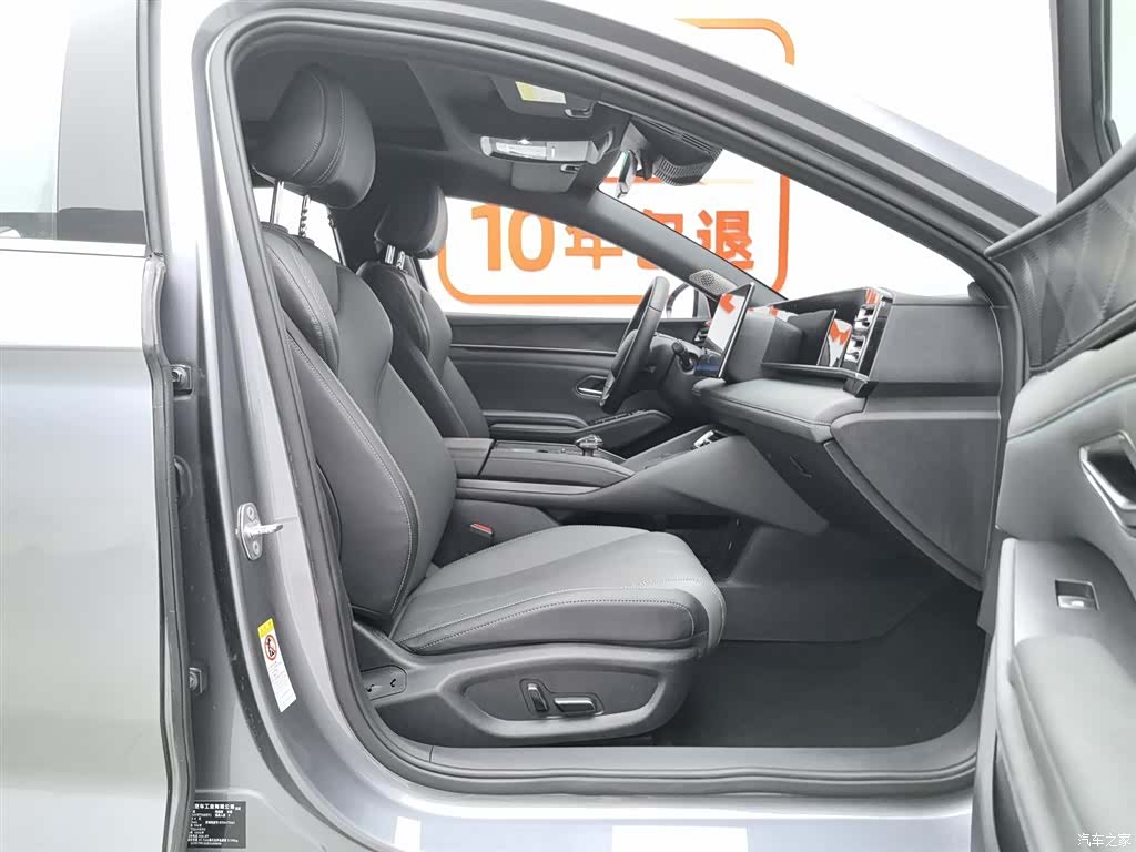 BYD Qin, 2024 23