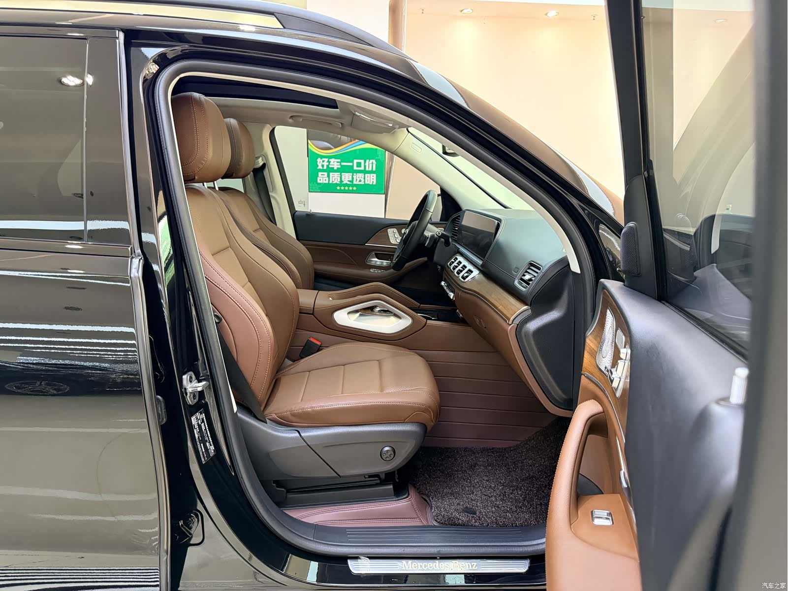 Mercedes-Benz GLE, 2023 9