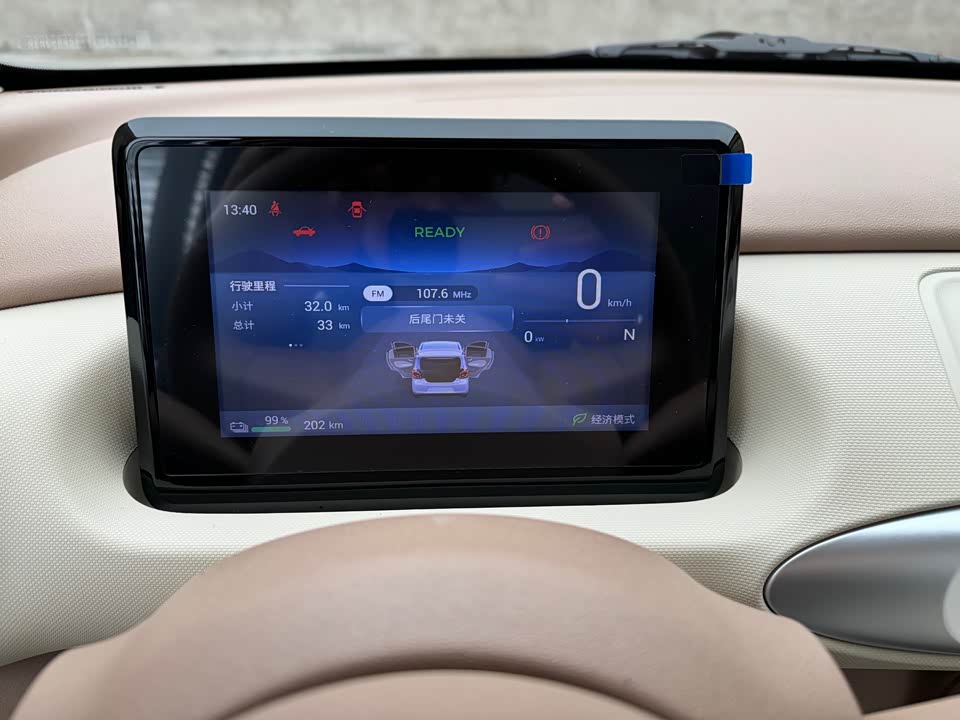 Wuling Hongguang MINIEV