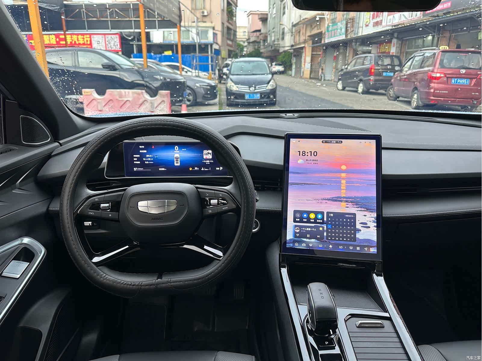 Geely Boyue, 2024 12