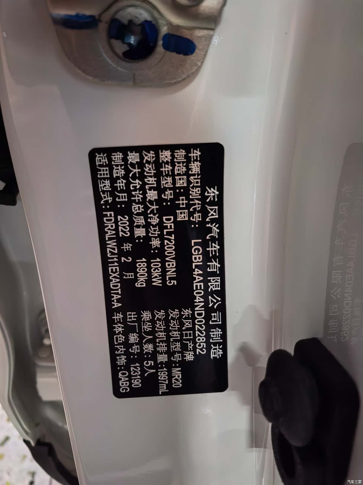 Nissan Qashqai, 2022 18