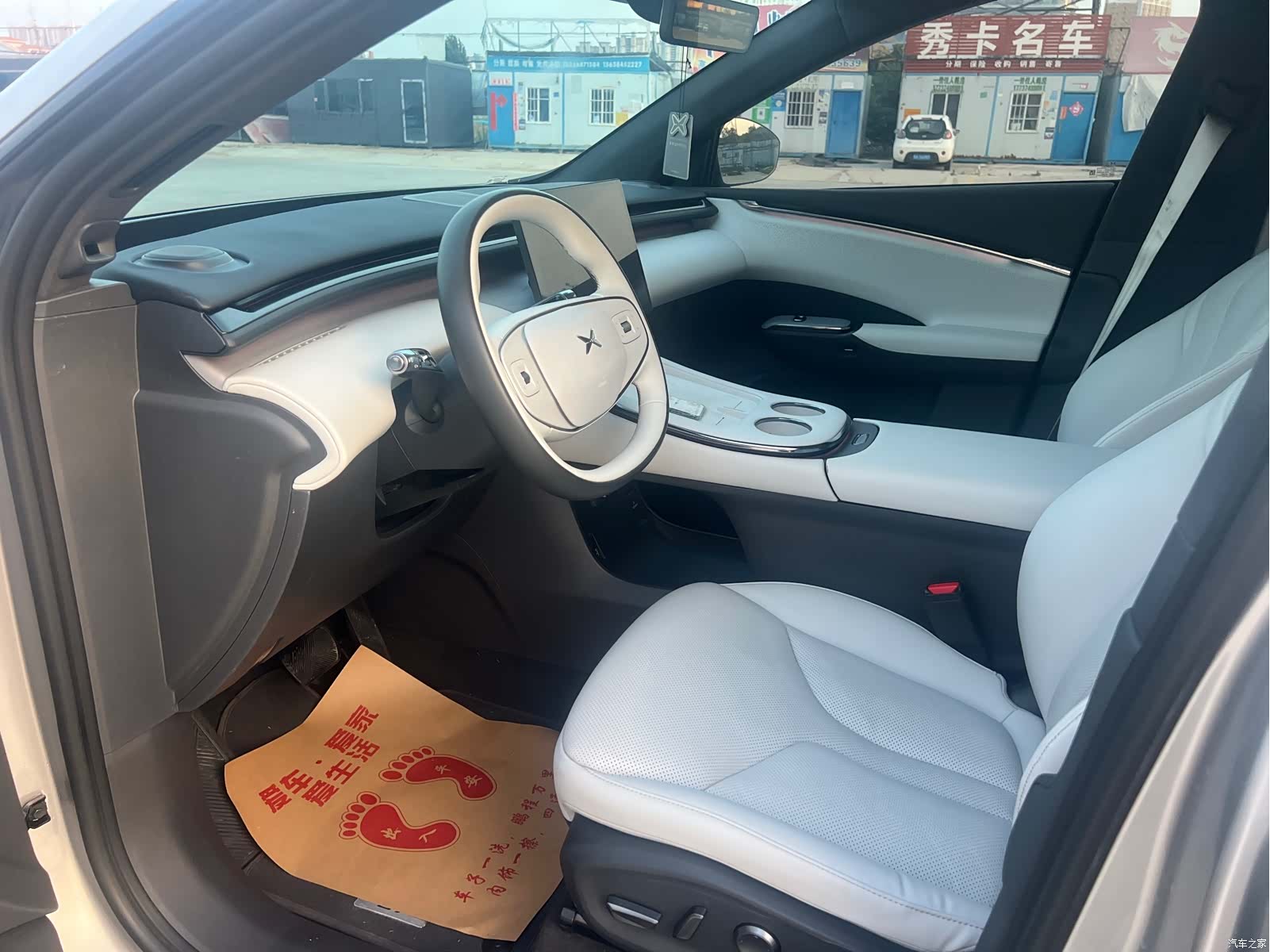 Xpeng G7, 2025 4
