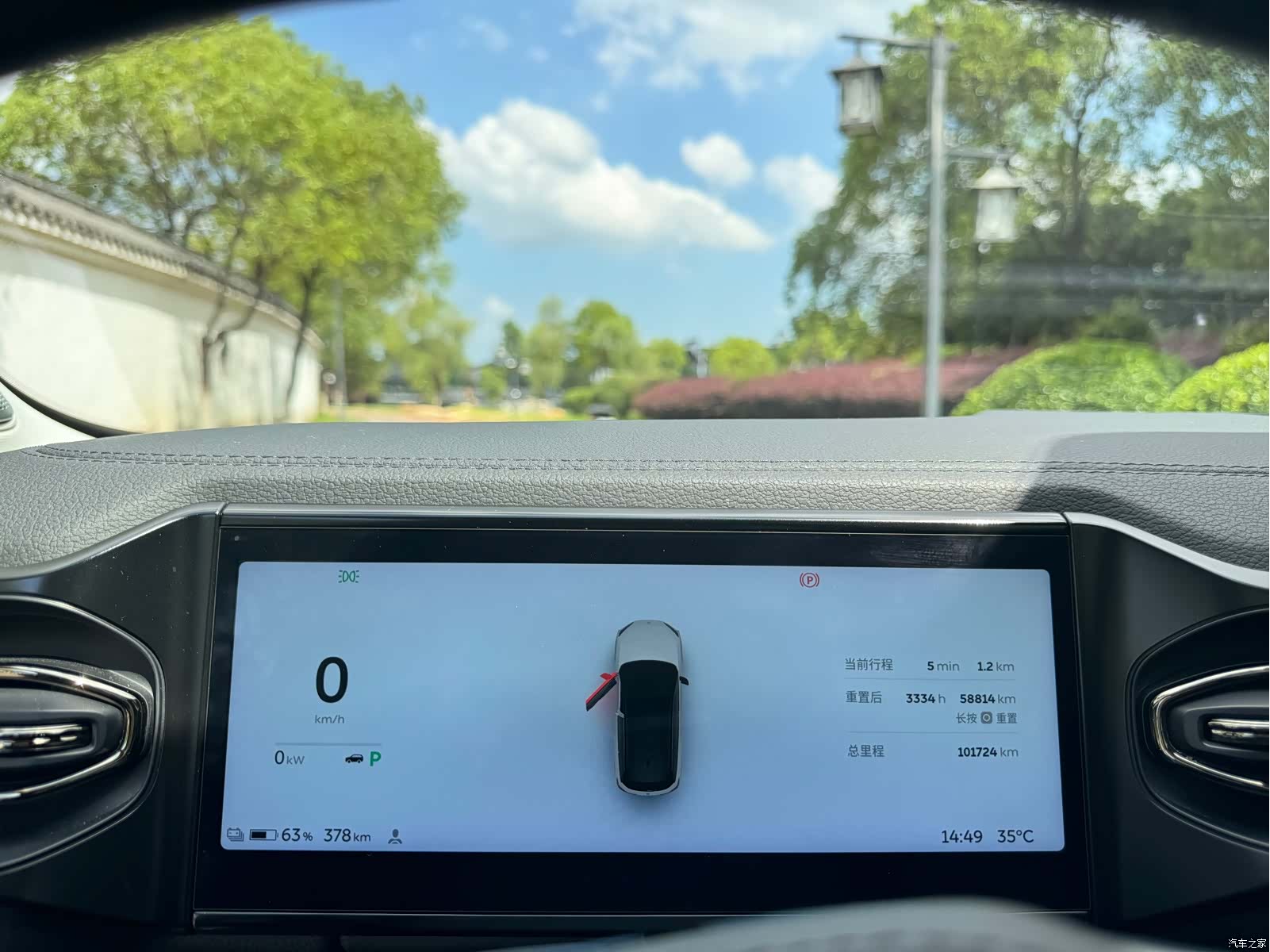 NIO ES6, 2021 12