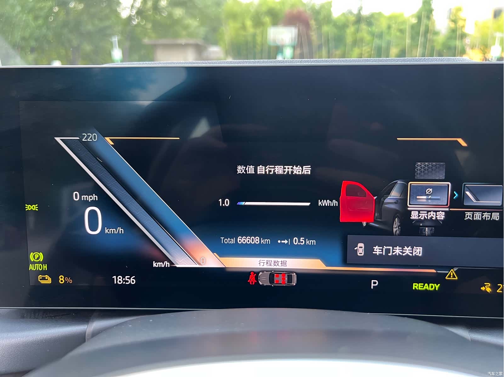 BMW i3, 2022 12