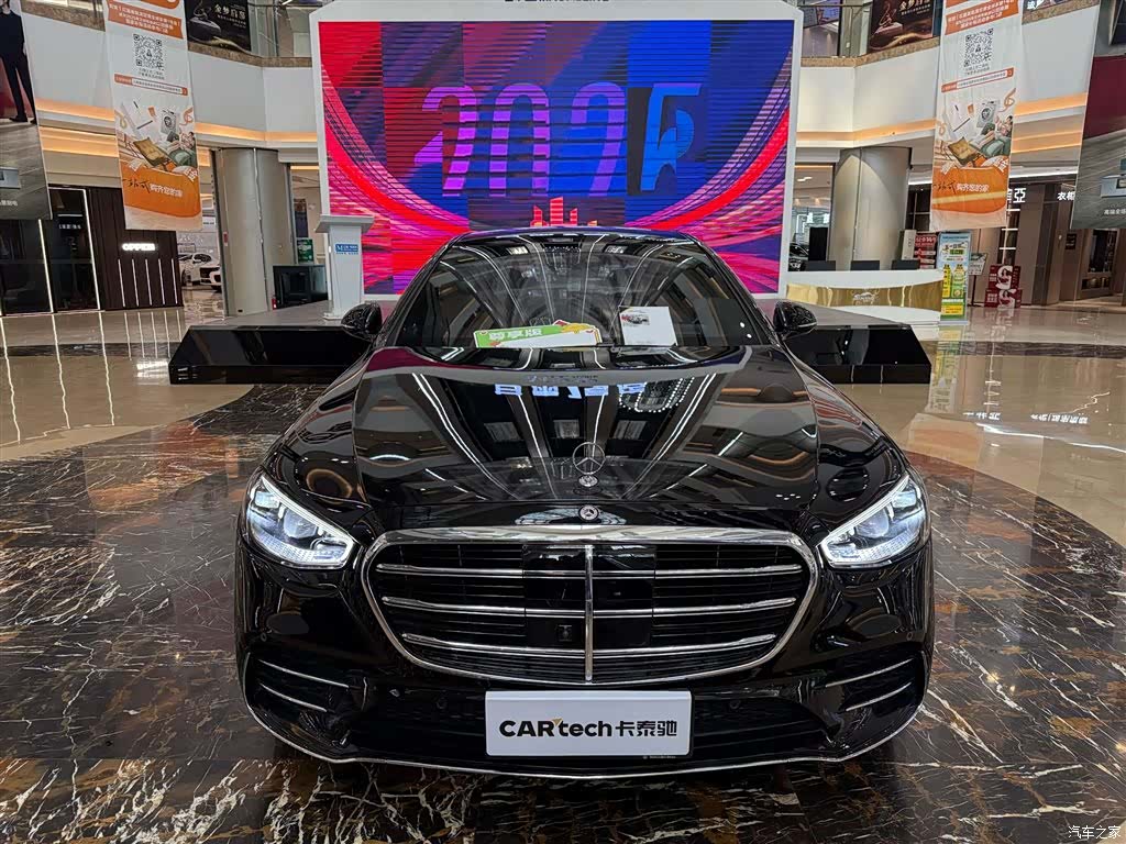 Mercedes-Benz S-Class, 2022 3