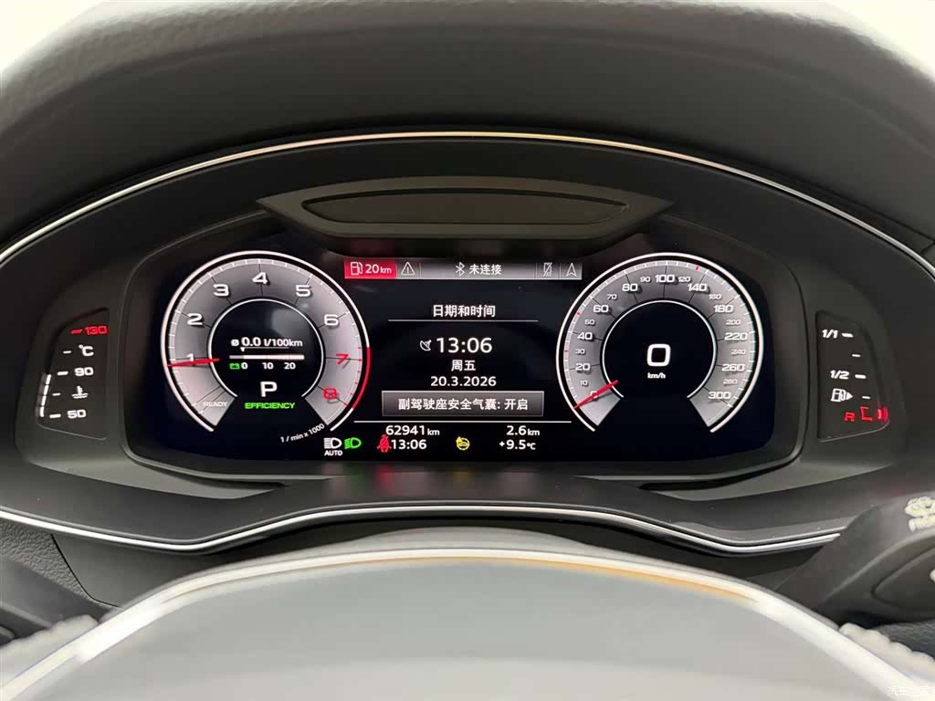 Audi A7L, 2023 22