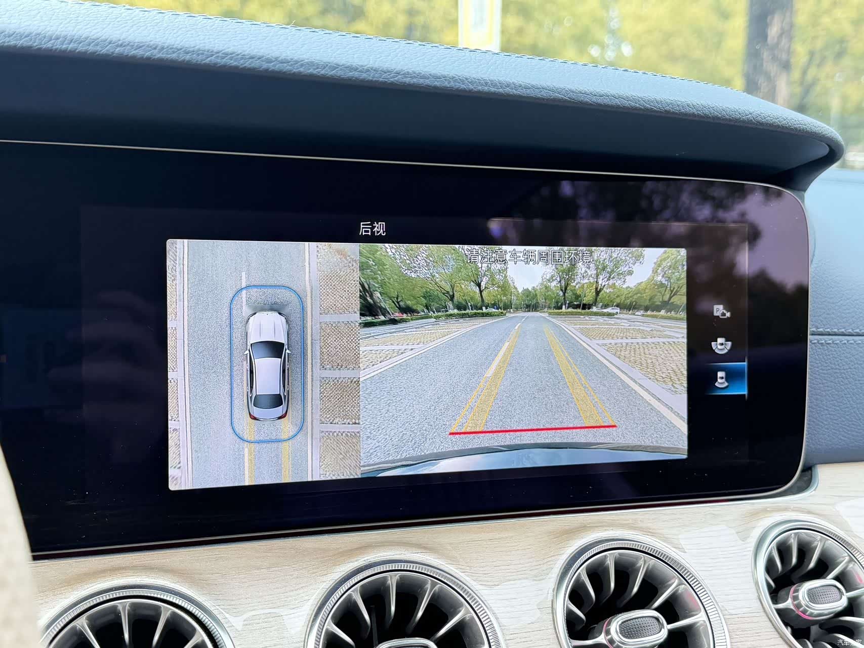 Mercedes-Benz E-Class, 2022 15