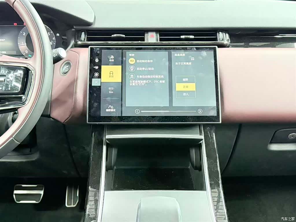 Land Rover Range Rover, 2025 11