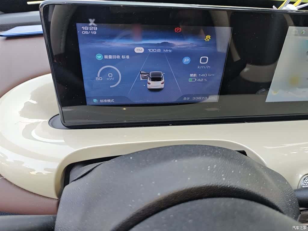 Wuling Bingo, 2024 4