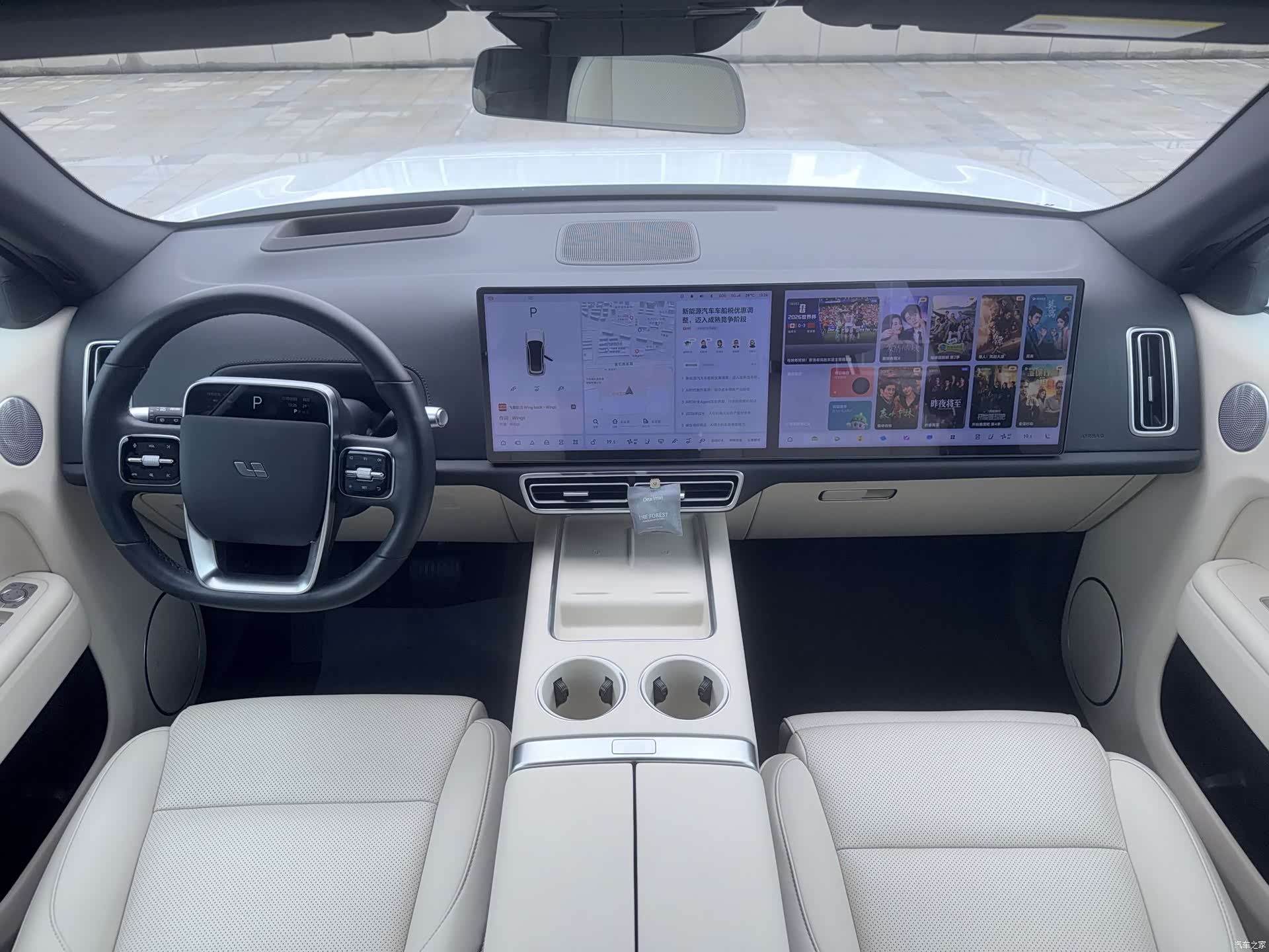 Li Auto L7, 2023 7