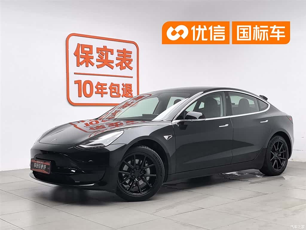 Tesla Model 3, 2020 1