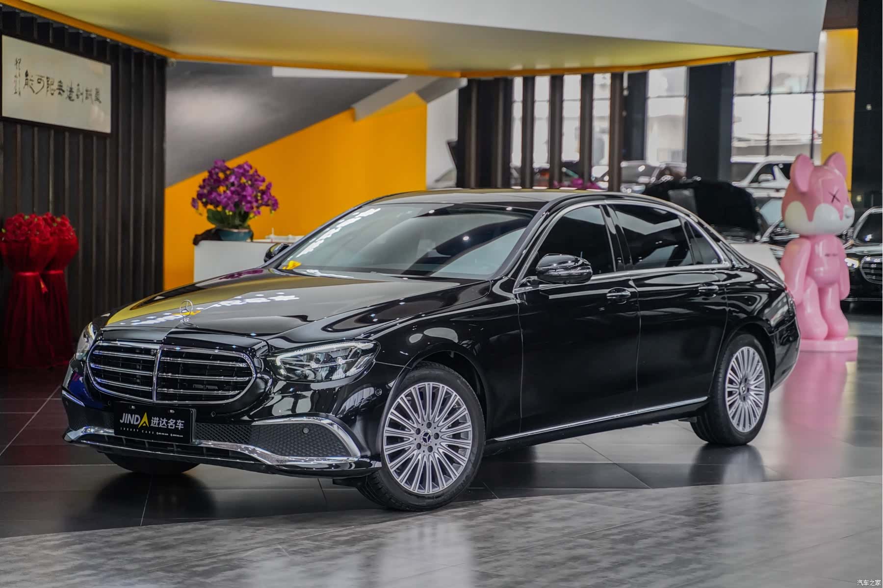 Mercedes-Benz E-Class, 2023 1